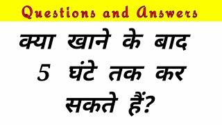 Top 10 Most brilliant GK questions with answers #Jee #neet FUNNY IAS Interview #GK#GK2020