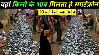 भारत के 10 सबसे बड़े चोर बाजार Top 10 Biggest market in india