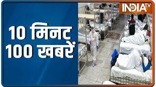 10 Minute 100 News | April 11, 2020 | IndiaTV News