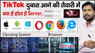 Browser | Search Engine | Server | http VS https | Operating System | System Software | Application