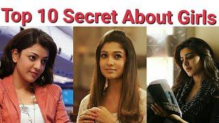 Top10 Secret About Girls|Malayalam|INFO TALK RJ|