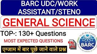 BARC TOP GENERAL SCIENCE Questions for BARC UDC /BARC WORK ASSISTANT / BARC STENO