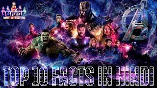 Marvel's Avengers Game - Top 10 Facts in Hindi | #NamokarGaming