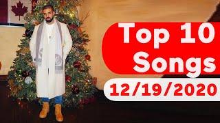 US Top 10 Songs Of The Week (December 19, 2020)