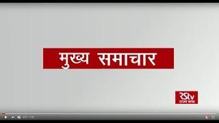 Top Headlines  (Hindi -1:30 pm)