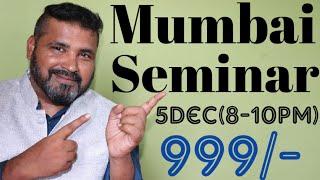 Stock market seminar.Mumbai goregaon.option trading beginner Hindi.5dec (8-10pm). Pankajjain999.nse