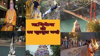 Top 10 places to  Rishikesh   Rishikesh tourist places  Best tourist places in Rishikesh