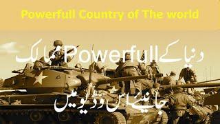 most powerful cuntries of world | | Top 10 powerfull country of the world