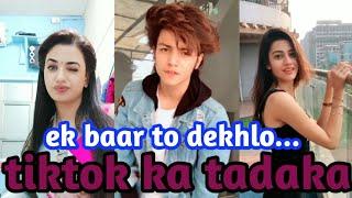 cuties and cutias of tiktok| who is your crush in this video|  viral tiktok video