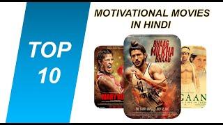 Top 10 Motivational Movies In Hindi | Best Inspirational Movies Bollywood | 2020