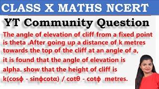 Question-10 asked by students on community | Class 10 NCERT Maths @MathsTeacher