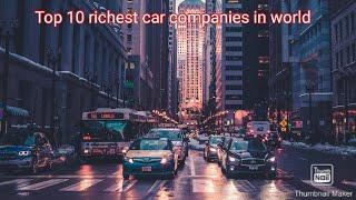 Top 10  richest car manufacturer companies ||दुनिया के दस सबसे अमीर कार कंपनियां