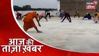 Aaj Ki Taaza Khabar- सुबह की बड़ी खबरें | Top Morning Headlines at  8 AM