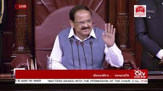 Papers laid on table | Statements by Minister | November 21, 2019