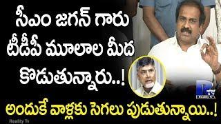 AP Agriculture Minister Kanna Babu Press Conference at Rajyamundry | Reality Tv