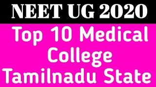 ⚡Top 10 Medical Colleges in Tamilnadu State 2020 