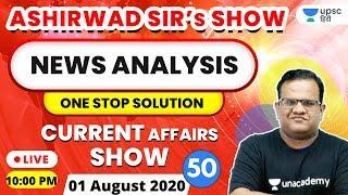 10:00 PM- Current Affairs Show | News Analysis With Ashirwad Sir | Current Affairs Today