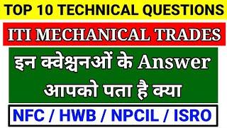 ITI TOP 10 MOST IMPORTANT QUESTIONS, FOR FITTER, TURNER, MACHINIST BY TECHNICAL MCQ