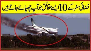 Top 10 Facts About Air Travel That Are Hidden From You | YouTube Masters