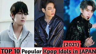 Top 10 Popular kpop male idols in Japan||2021|Kim Taehyung|Jungkook|Taeyong|Updated