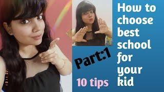 How to choose best school for your kid || 10 tips || Part 1|| must watch