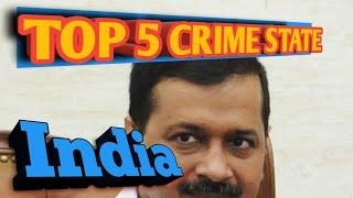 Top 5 crime state India| top 5 crime states of India|