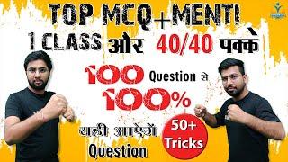 Class 10 Maths | 