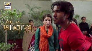 Ishqiya Episode 04 | A RelationShip is not a test ! so why cheat ?