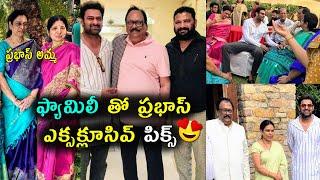 Prabhas with family at Krishnam raju's birthday party | Prabhas mother