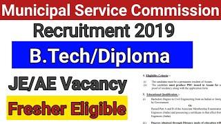 Municipal Service Recruitment // B.Tech/Diploma// Fresher Eligible