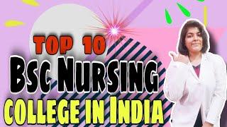 Top 10 BSCnursing college in India