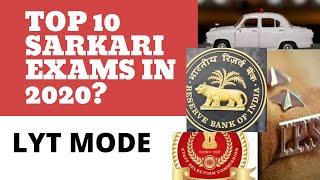 Top 10 Sarkari Naukri in 2020 | Top 10 government jobs in 2020 | LYT MODE