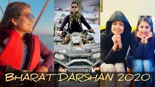 BHARAT DARSHAN IAS 2020 | IAS training 2020 | LBSNAA BHARAT DARSHAN 2020 |