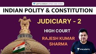 Judiciary - 2 [High Court] | Indian Polity & Constitution | UPSC CSE 2020/2021