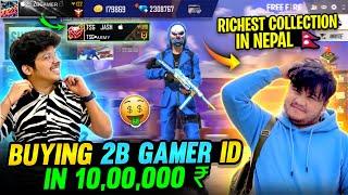 Purchasing 2B Gamer Account For 10 Lakh ₹ 