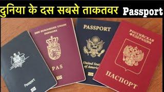 Top 10 Most Powerful Passport In The world 2020.