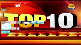 Coronavirus Top 10 News and Updates Of The Day
