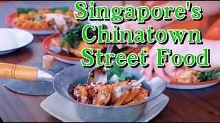 新加坡唐人街美食TOP 10 Things To Eat in Singapore's Chinatown Street Market --- World Street food