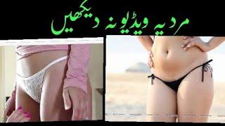 Most Beautiful Top 10 Bollywood  Girls Actress  How do work on his body  nangi nangi video 2020