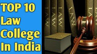 Top 10 Law College in India  | Best Law College in India | Latest ranking by NIRF