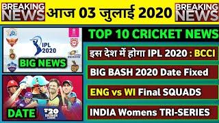 03 July 2020 - IPL 2020 Hosting Country,Big Bash 2020 Date Fixed,ENG vs WI Squads & 6 Big News