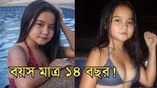 এই শিশুগুলিকে দেখে নিজের চোখকে বিশ্বাস করতে কষ্ট হবে!kids you won't believe exist