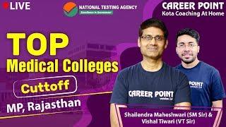 Top Medical Colleges & their Cut Off | MP | Rajasthan | Career Guidance | NEET | Career Point Kota