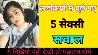 10 Sabse interesting Sawal ke Jabab | #Interestingfact |common sense questions and answers