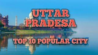 टॉप 10 पॉपुरल सिटी उत्तर पिरदेस top 10 popular city in uttarpradesh ( facts would)