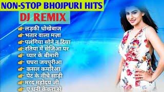 TOP 10 SUPERHIT BHOJPURI PARTY 