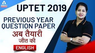 UPTET 2019 | English | Previous Year Question Paper