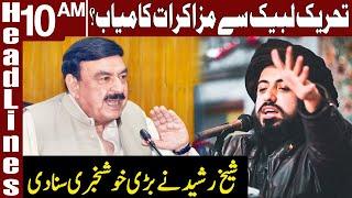 Negotiation Between TLP And Government | Headlines 10 AM | 19 April 2021 | Express News | IDF