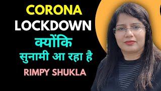 Why Indian Lockdown is very important || Prophylaxis  Hydrochloroquine || Rimpy Shukla
