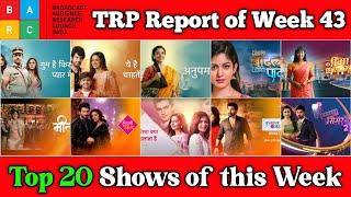 BARC TRP Report of Week 43 : Top 20 Shows of this Week